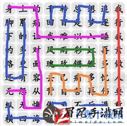 汉字找茬王铿锵玫瑰怎么过