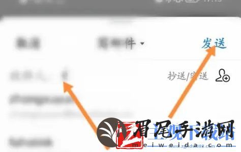 QQ邮箱怎么发送邮件