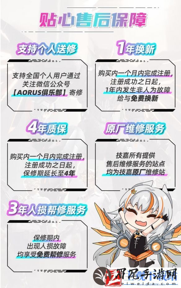 新年装机打游戏
