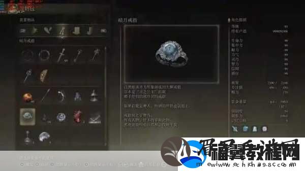 艾尔登法环初体验
