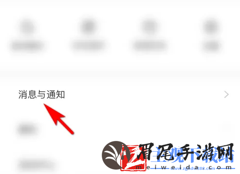 界面新闻怎么关闭
