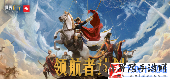 世界启元新手阵容怎么搭配