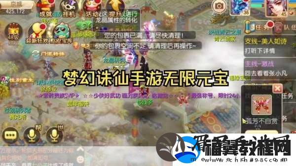 制裁之剑如何养成