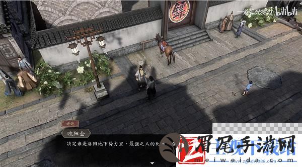 古龙风云录洛阳嘴斗比赛胜利攻略一览古龙风云录洛阳嘴斗比赛胜利攻略详情