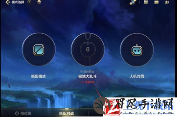 英雄联盟手游新手任务位置在哪
