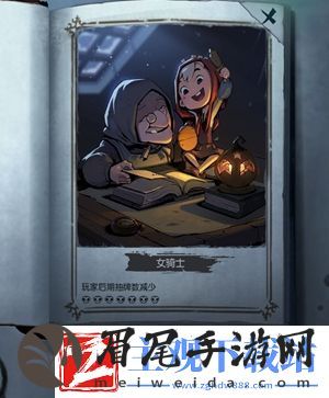 月圆之夜噩梦VII怎么打