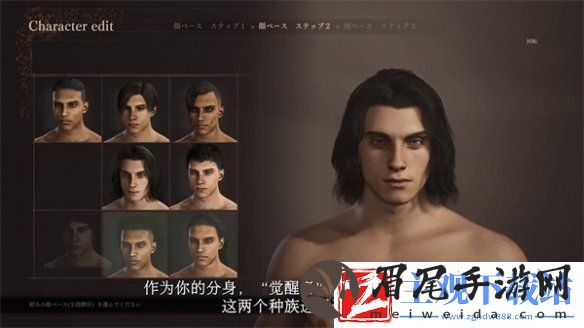 “龙之信条2”90秒就能了解系列预告公布