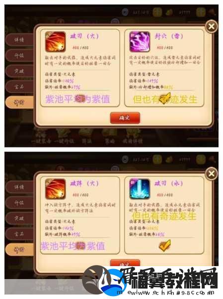 三国演义