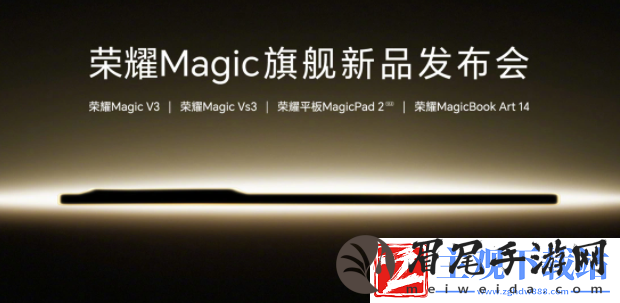 荣耀、小米折叠屏手机大揭秘