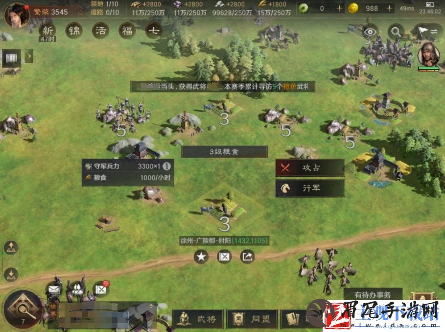 三国谋定天下硬核吗