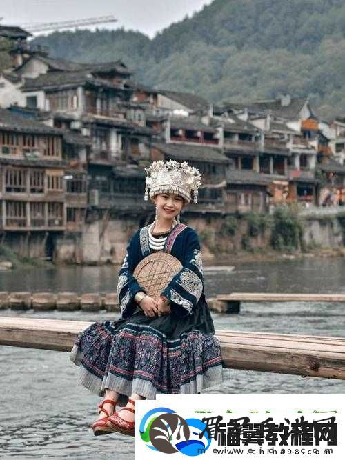 苗族女人和汉族女人的区别