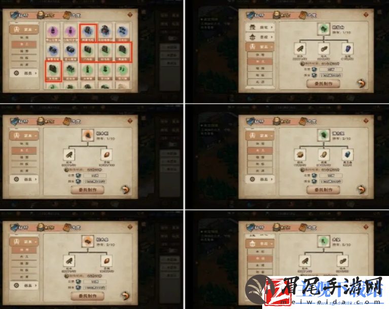 烟雨江湖家园储物建筑有哪些
