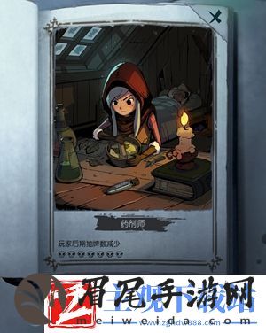 月圆之夜噩梦VII怎么打