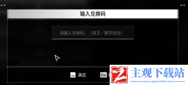 第一后裔兑换码在哪兑换