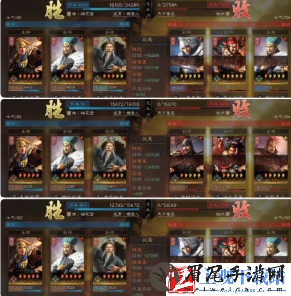 三国志战略版三势阵陆逊阵容如何搭配