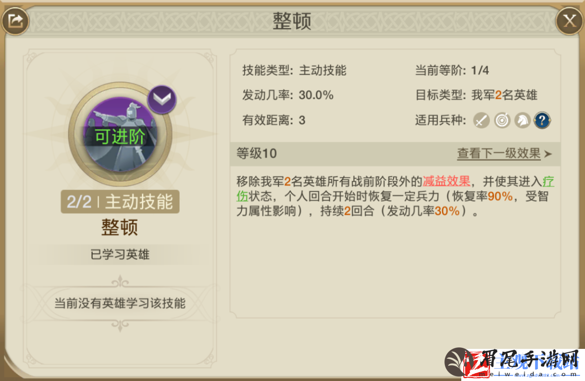 世界启元苏玛技能搭配攻略