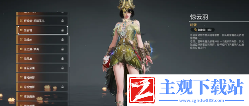 永劫无间手游迦南皮肤大全
