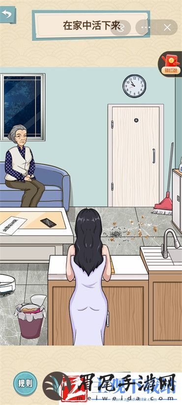 就挺秃然的回家怪谈怎么过