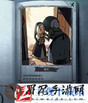 月圆之夜噩梦VII怎么打