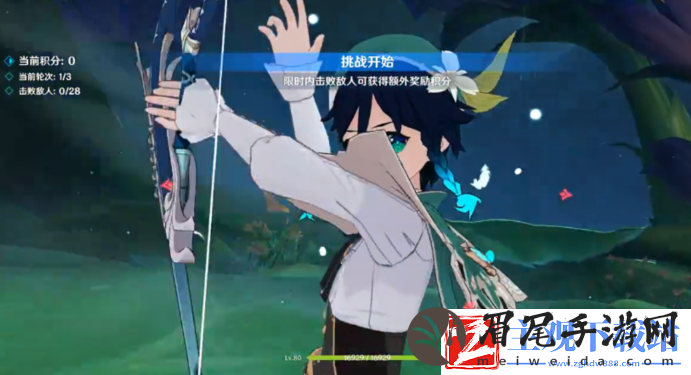 原神天真博物馆打法攻略