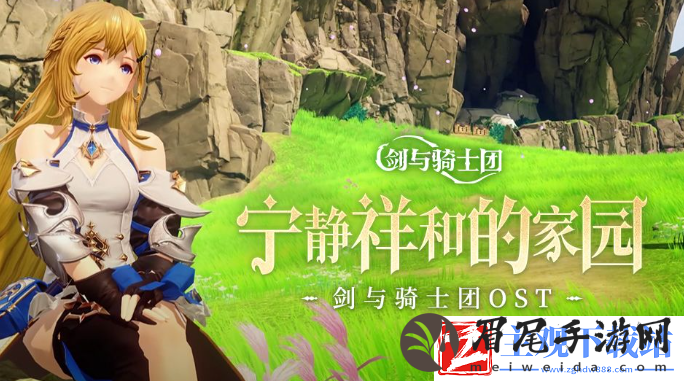 剑与骑士团测试福利有哪些