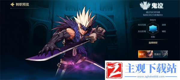 dnf手游鬼泣附魔卡片怎么选