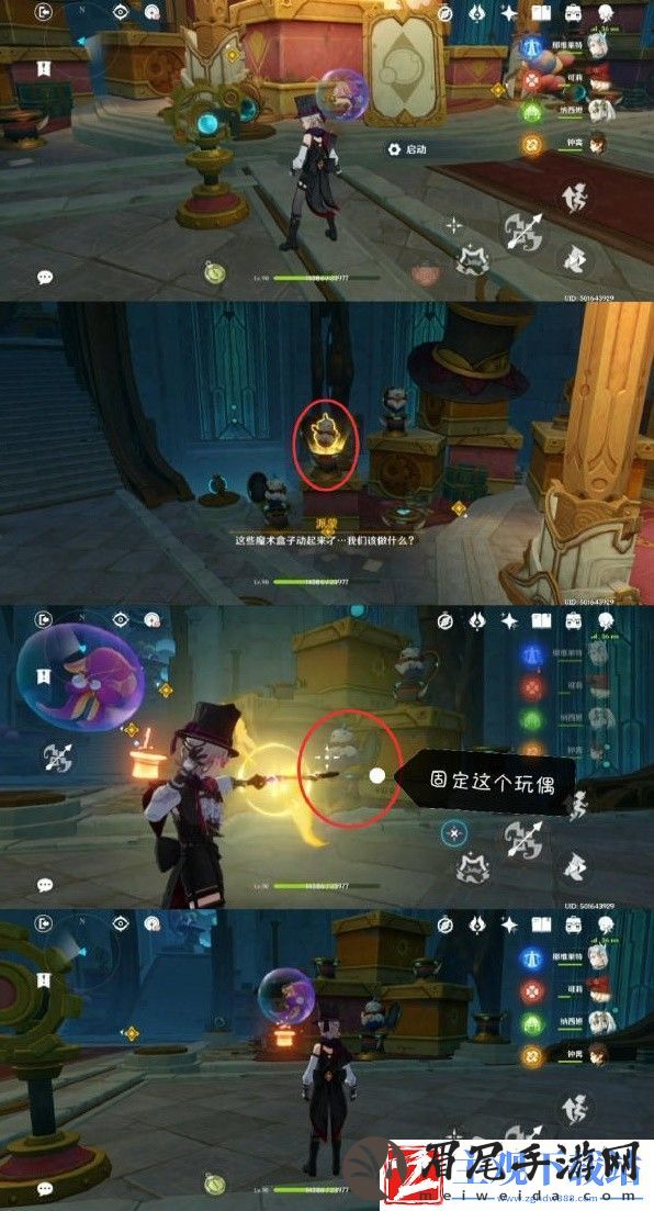 原神林尼传说任务被遗忘的怪盗完成方法