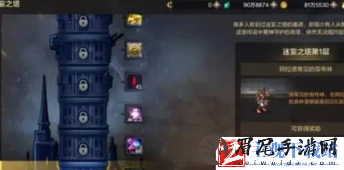 DNF手游夜之迷途碎片在哪兑换