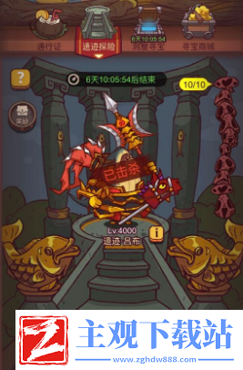 咸鱼之王兑换码大全