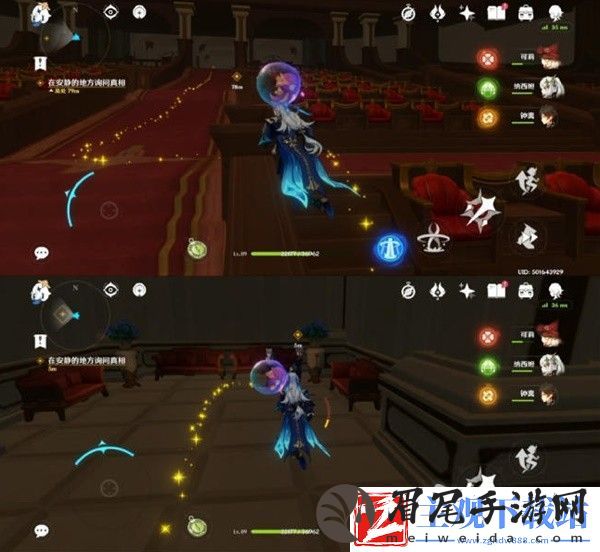 原神林尼传说任务被遗忘的怪盗完成方法