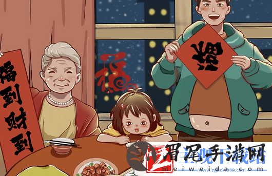 这不是汉字新年集福过关攻略