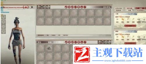 帝国神话界碑制作方法
