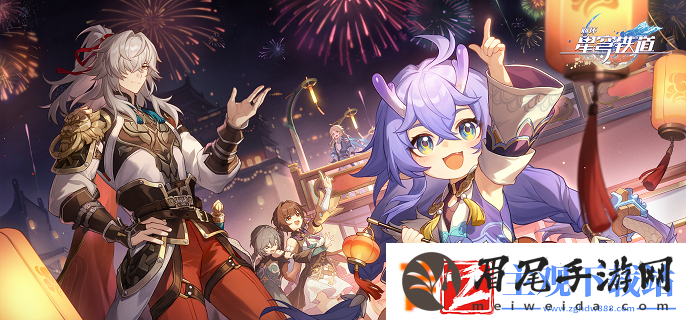 崩坏星穹铁道2.0全书籍位置分享