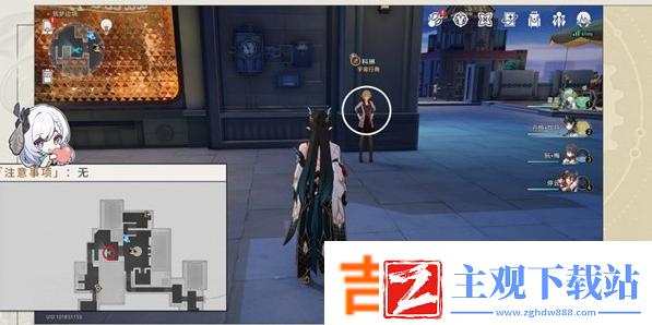 崩坏星穹铁道2.0全书籍位置分享