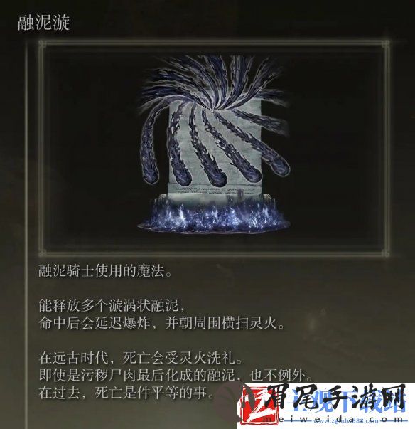 艾尔登法环dlcboss追忆兑换推荐