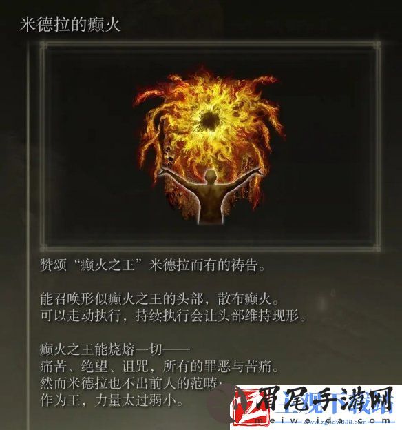 艾尔登法环dlcboss追忆兑换推荐