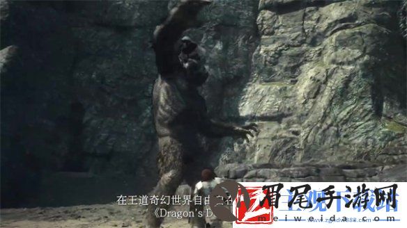 “龙之信条2”90秒就能了解系列预告公布