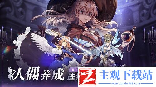 复苏的魔女iOS预订今日开启！预计今年6月上线