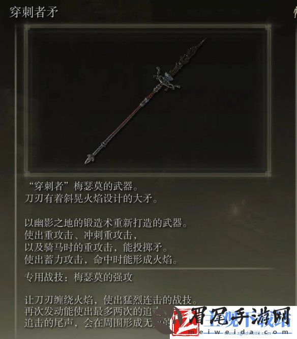 艾尔登法环dlcboss追忆兑换推荐