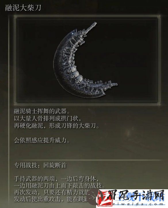 艾尔登法环dlcboss追忆兑换推荐