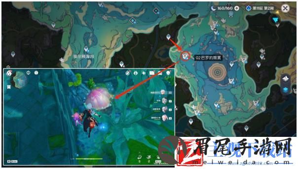 原神4.2巴罗的期冀宝箱在哪