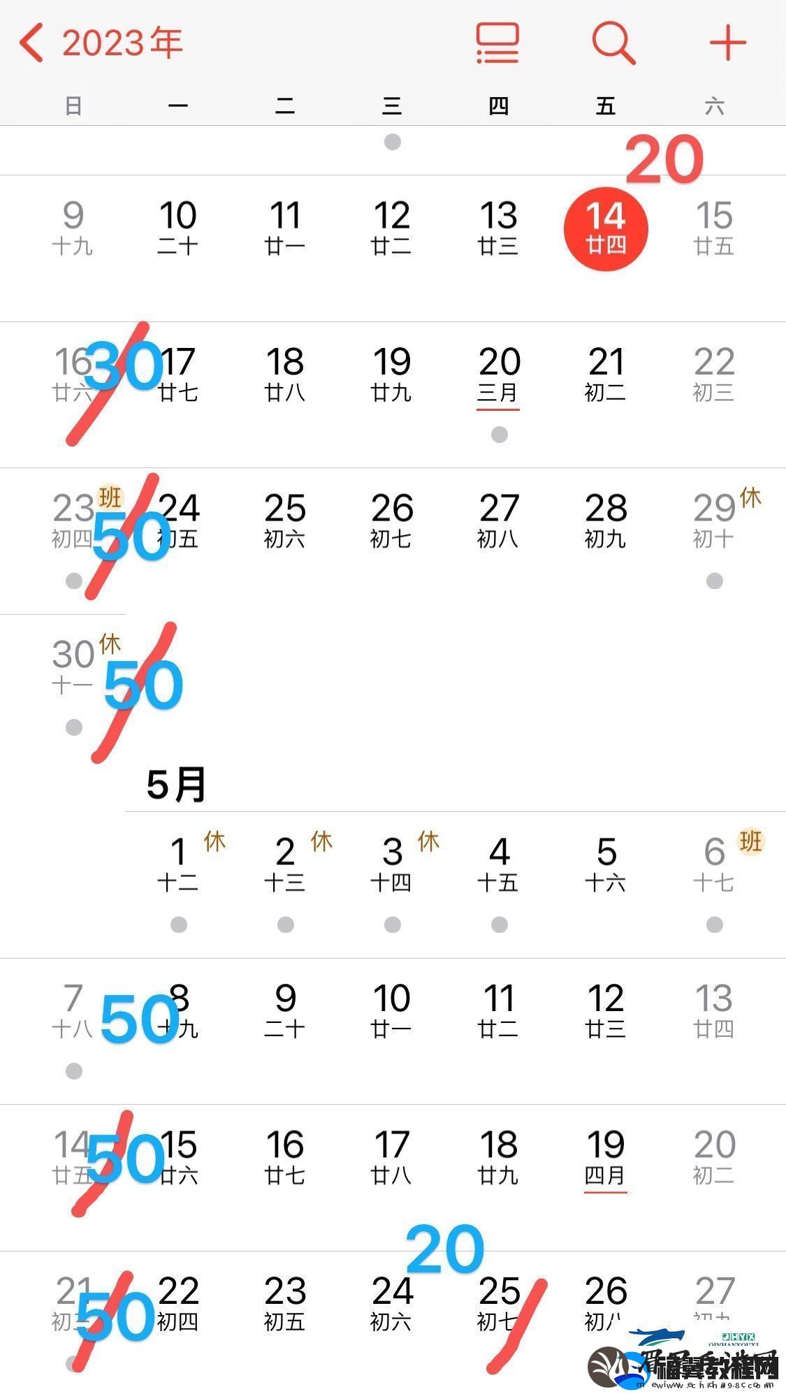 蛋仔派对派对手册给多少经验