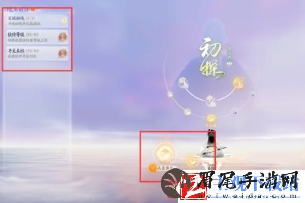 射雕七星秋海棠怎么获得