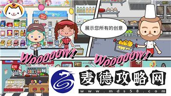 模拟农场20买的车在哪-探索游戏中的车辆购买与使用指南