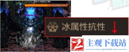 DNF手游属性攻击选择