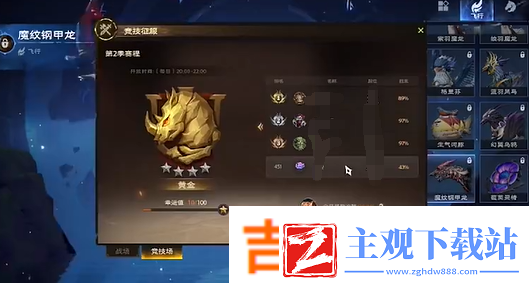 塔瑞斯世界飞行坐骑获取攻略