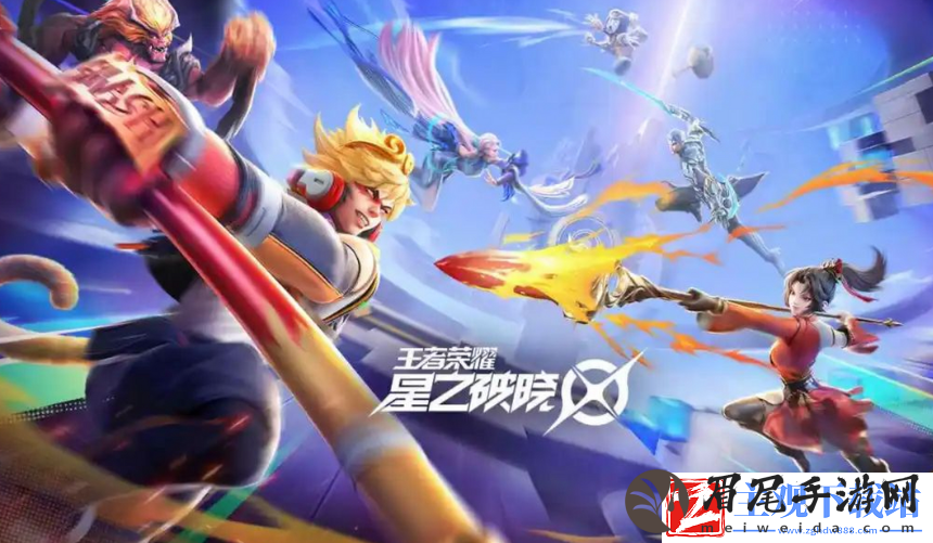 王者荣耀星之破晓体验服星魂战场怎么玩