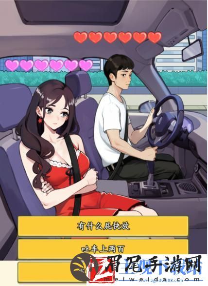 想不到鸭硬核乘客通关攻略