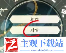射雕丐帮棍法玩法介绍