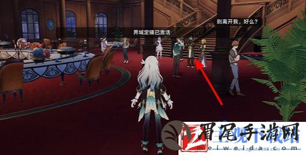 崩坏星穹铁道士兵的报酬任务怎么做